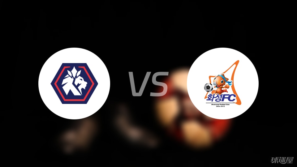 华城FC, 个角球 华城FC, 个角球