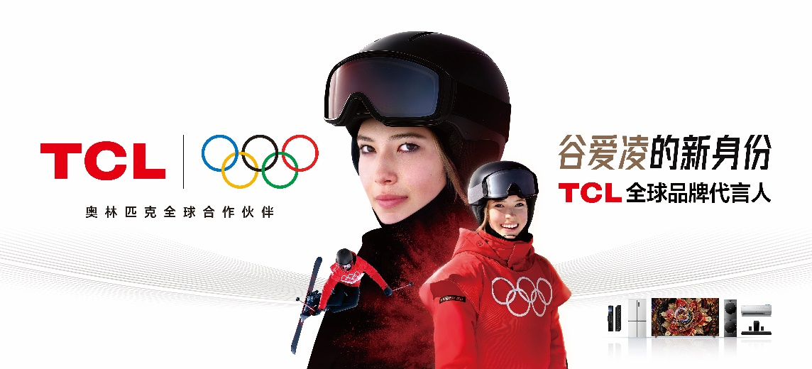 金支持, 奥林匹克日 金支持, 奥林匹克日