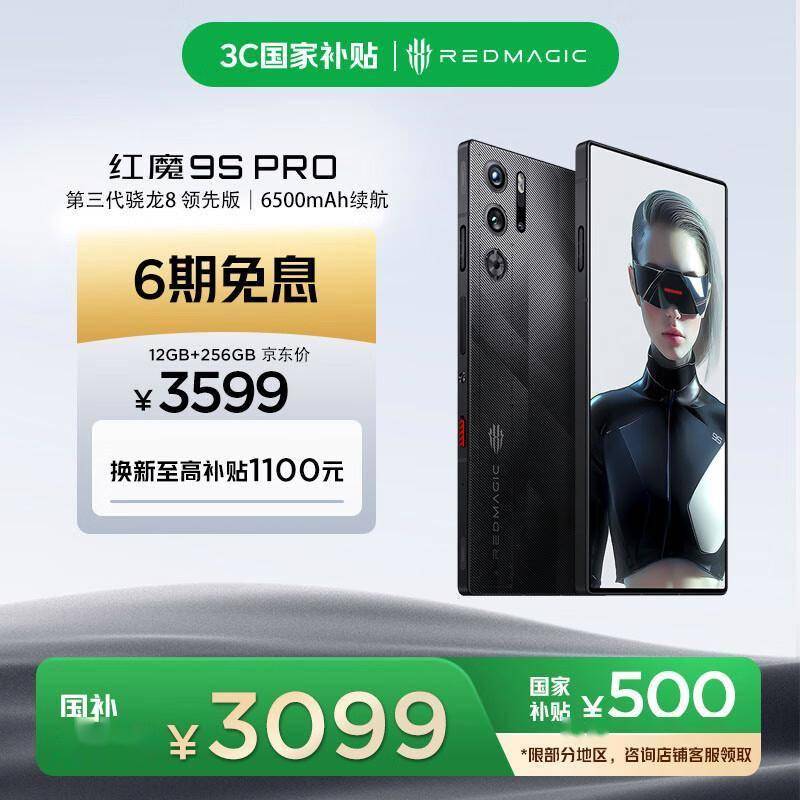 RGB灯带, 低续航