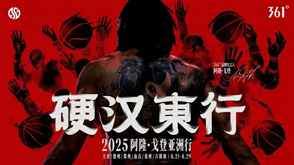 的球迷们近, img, 是他代言 的球迷们近, img, 是他代言