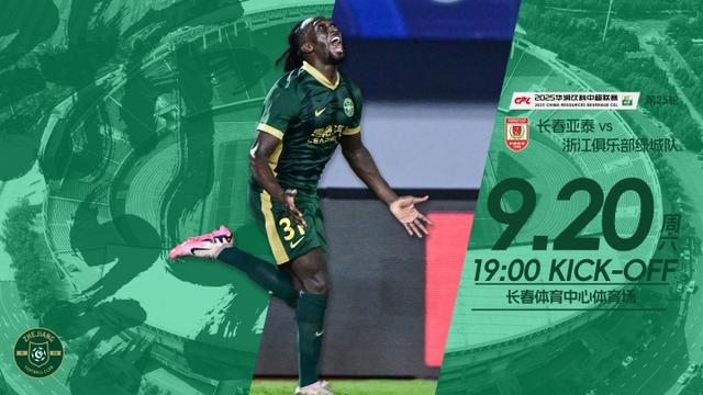 霍深坪, 阿不都格尼